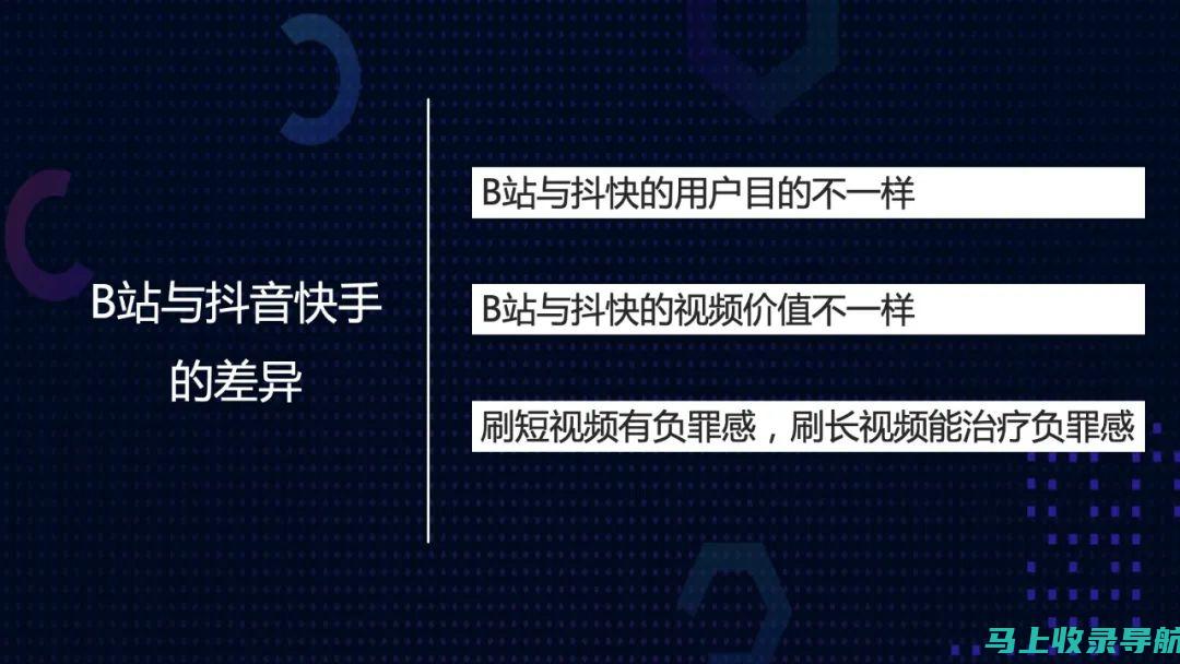 探究B站站长如何平衡内容与商业，打造双赢局面