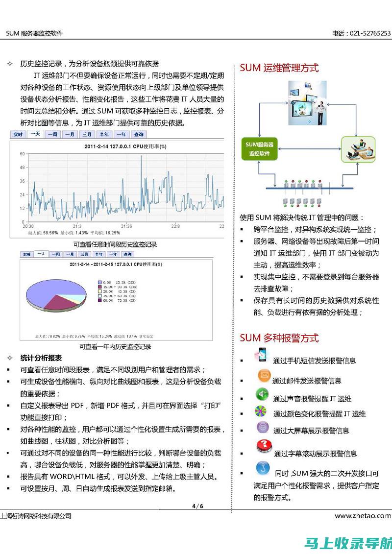 全方位解析：谷歌SEO关键词布局的重要性和应用